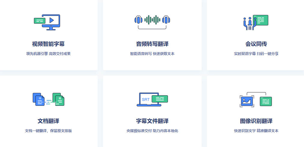 网易见外工作台