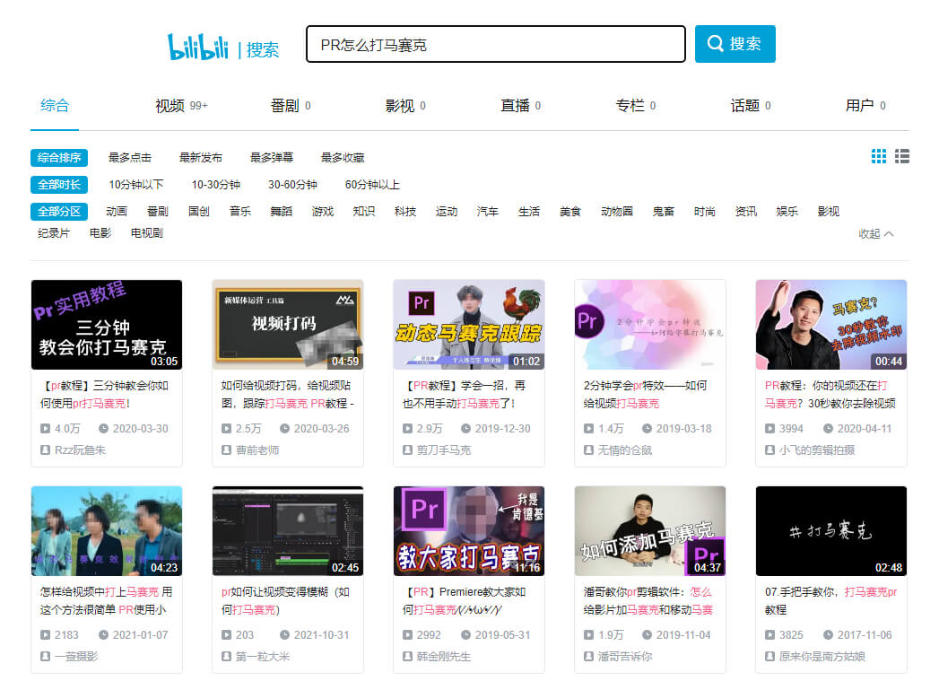 哔哩哔哩 | 学习