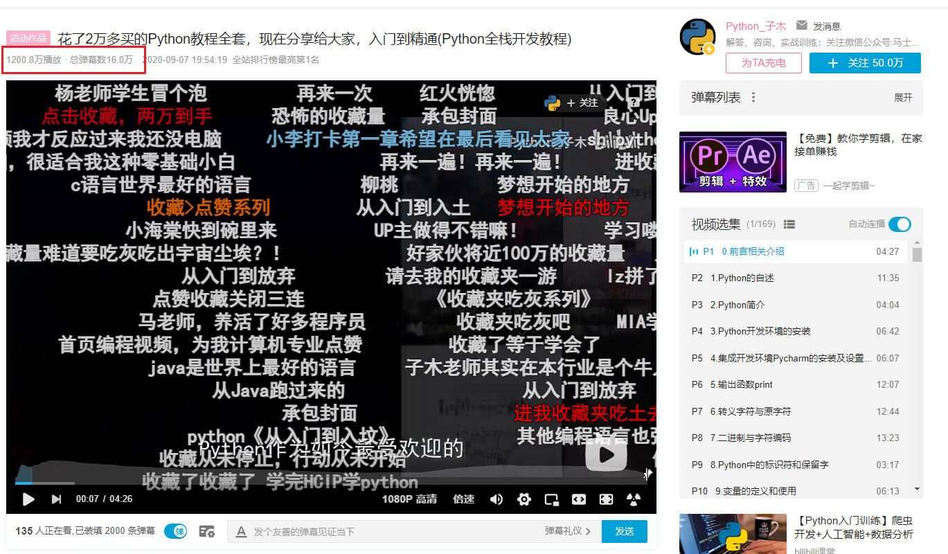 哔哩哔哩 | 学习