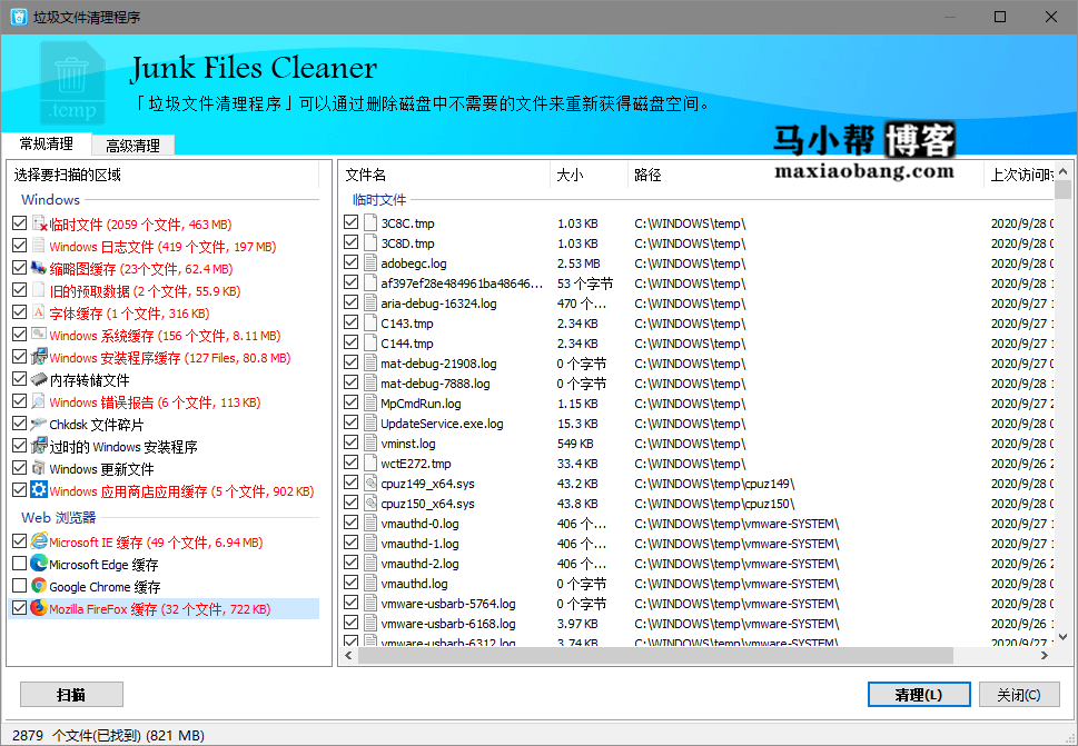 HiBit Uninstaller