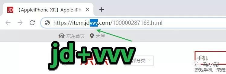 商品历史价格查询
