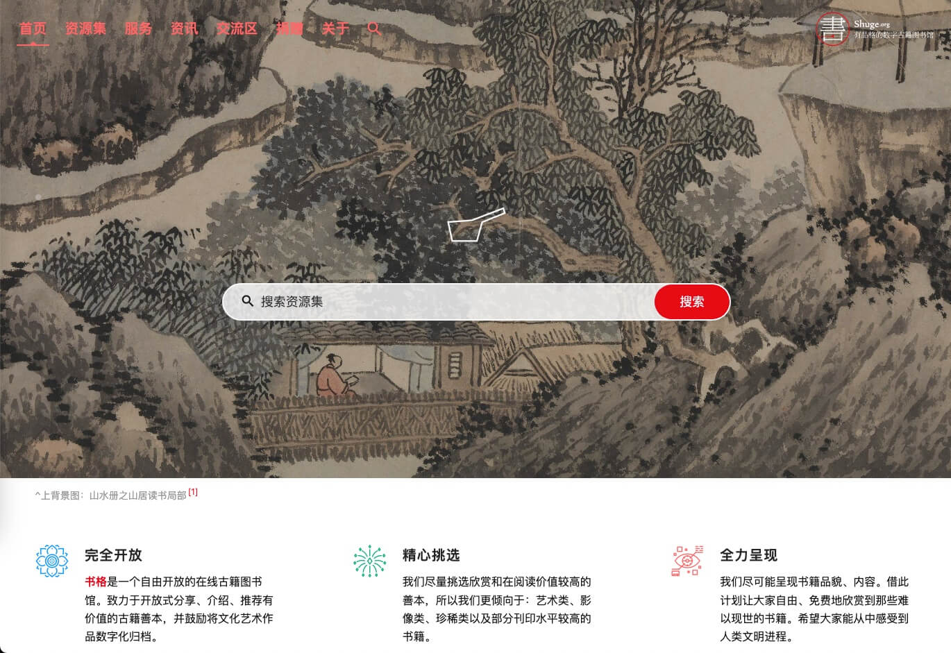 书格