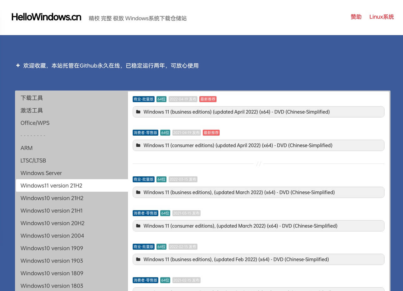 HelloWindows