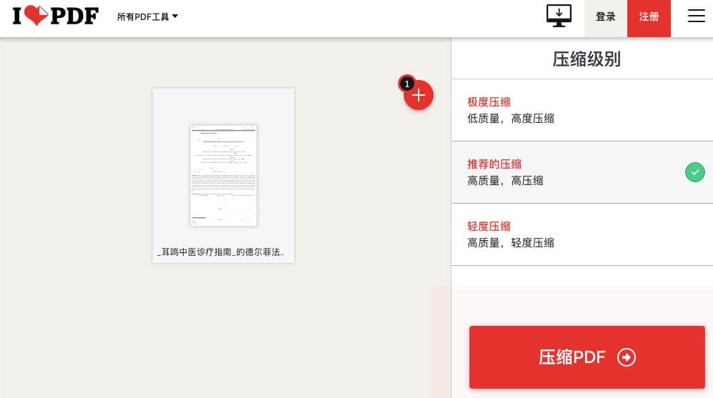 i Love PDF