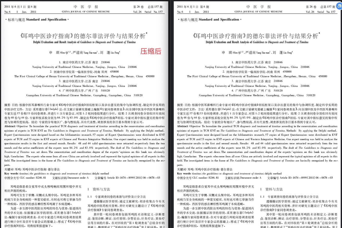 i Love PDF