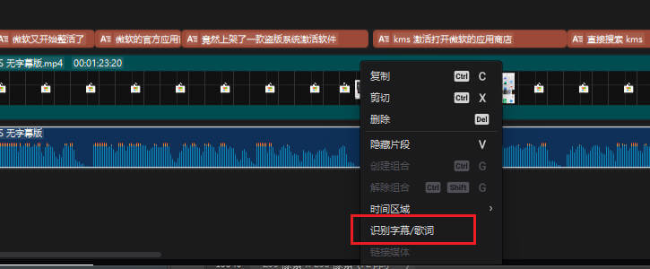 剪映专业版