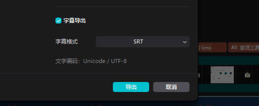 剪映专业版