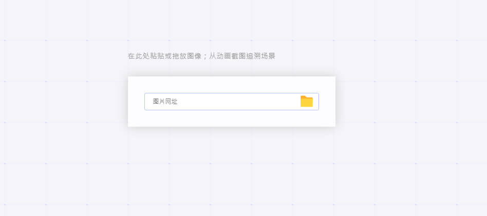 动漫场景搜索引擎