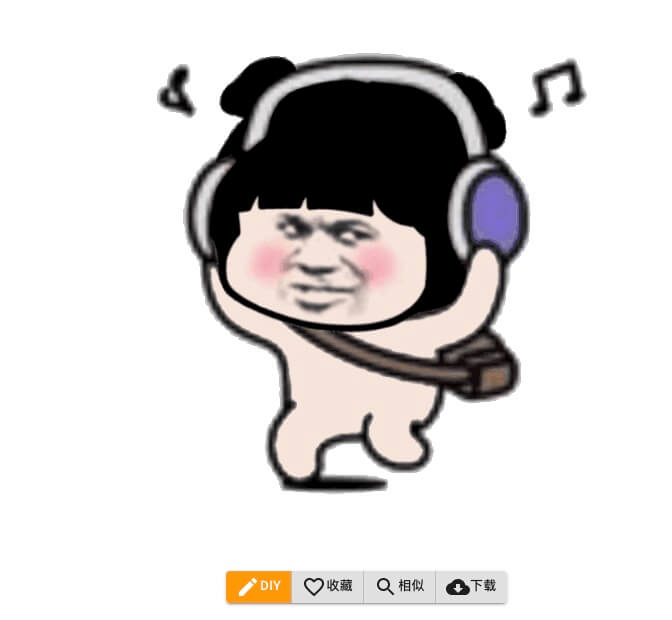 逗比表情包