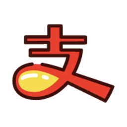 支付宝红包