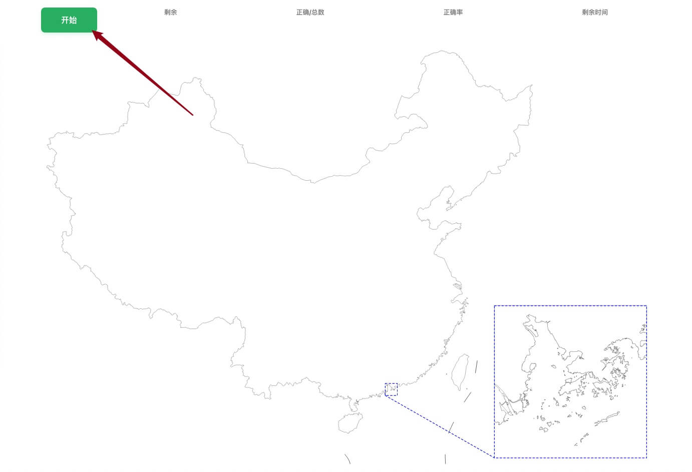 中国省份猜一猜