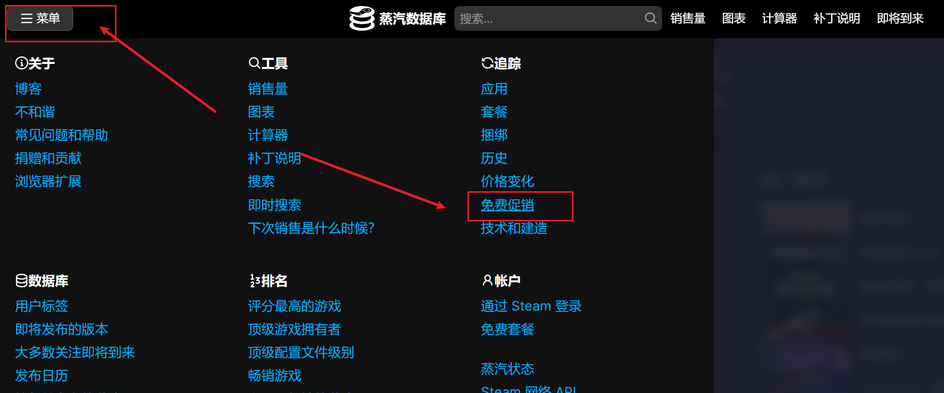 Steam DB