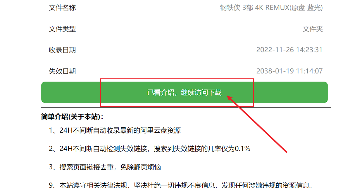 找资源