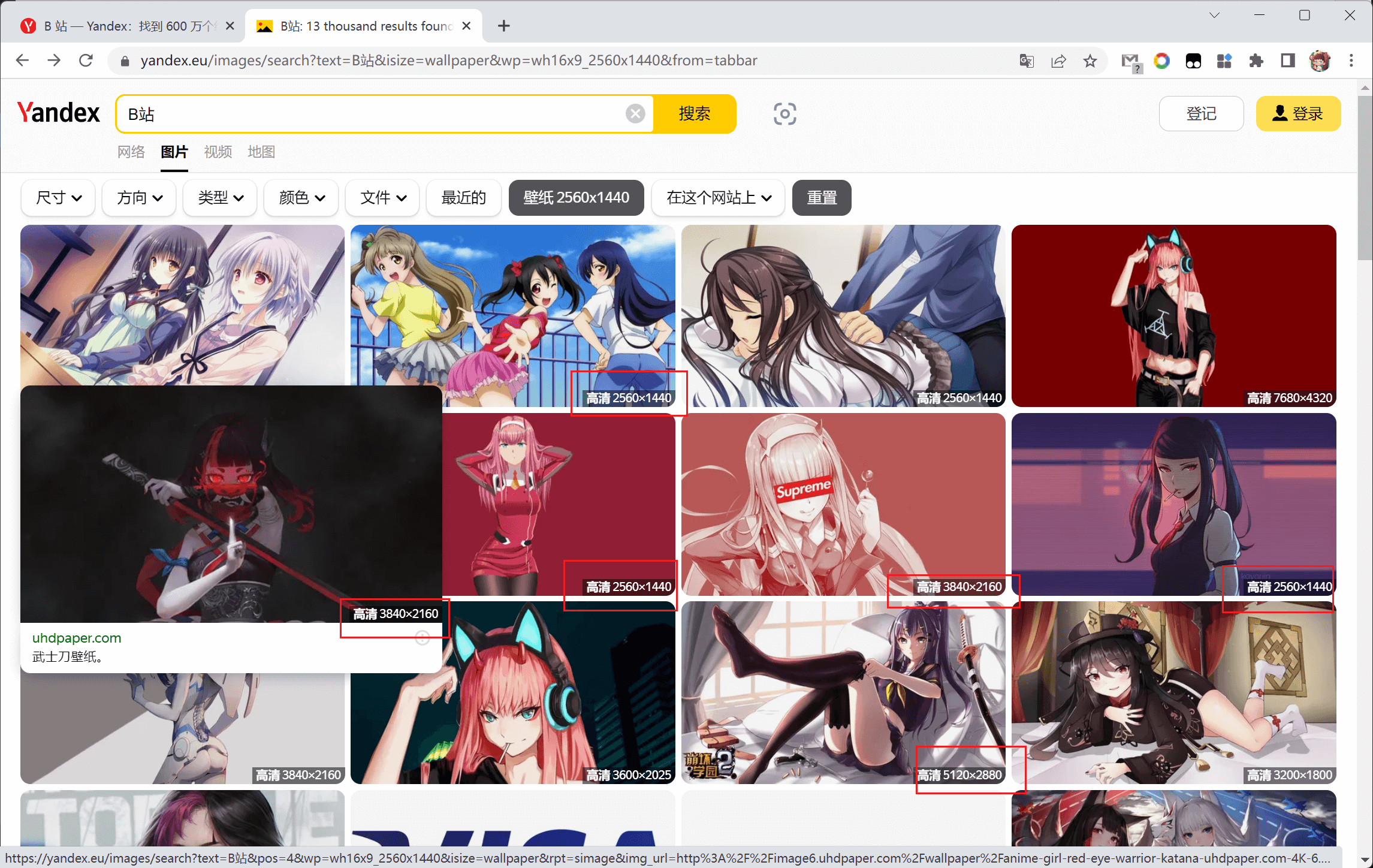 Yandex