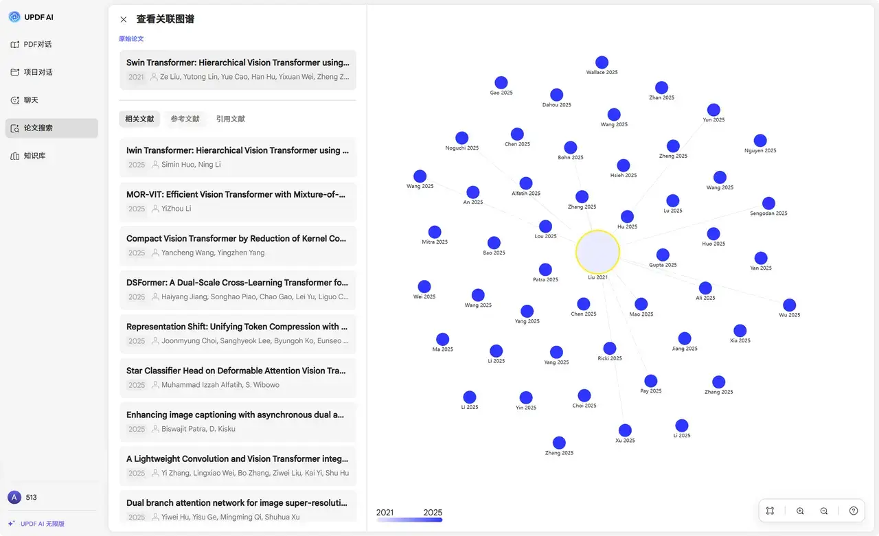 UPDF - AI PDF编辑器