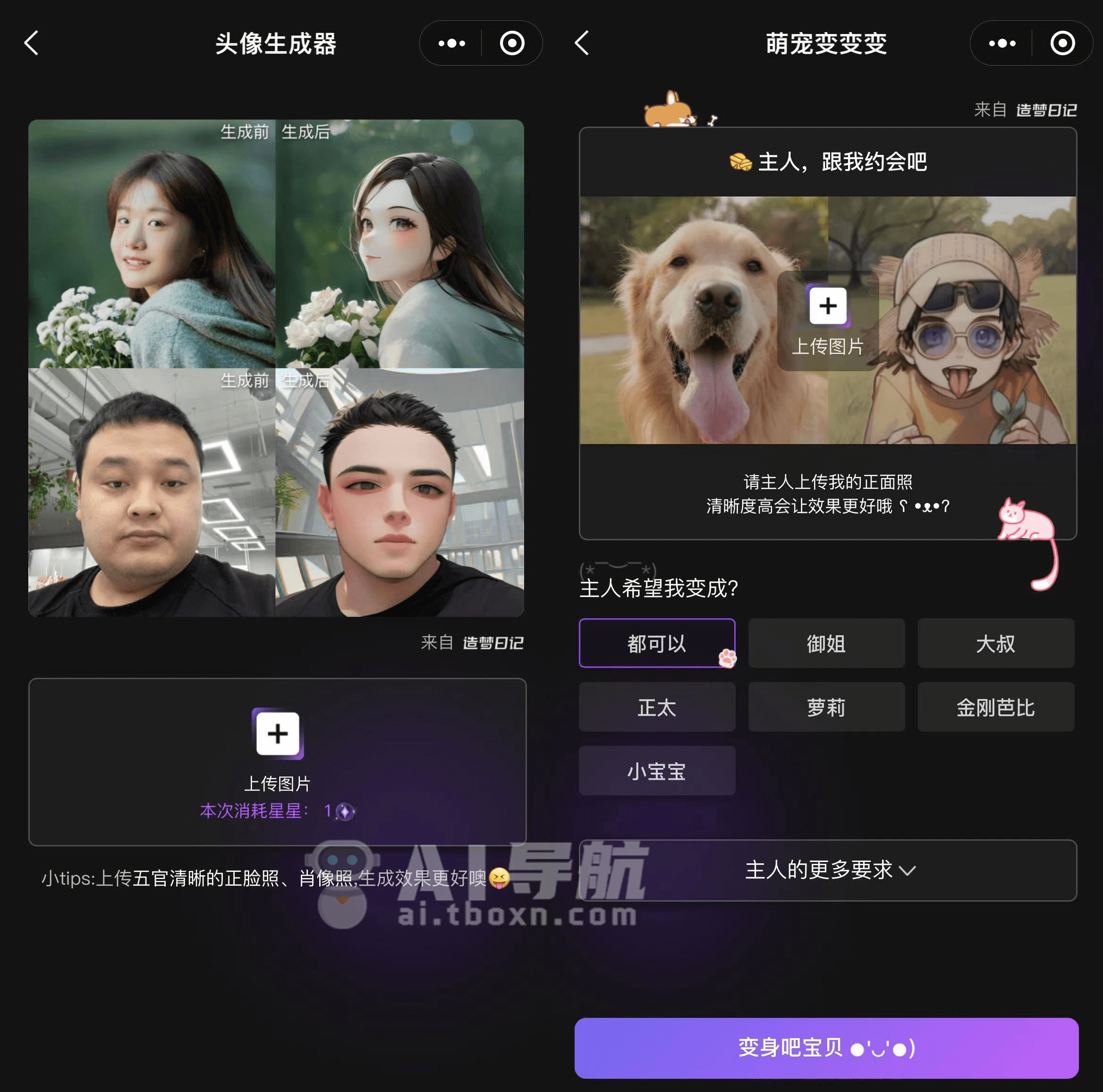 AI绘画
