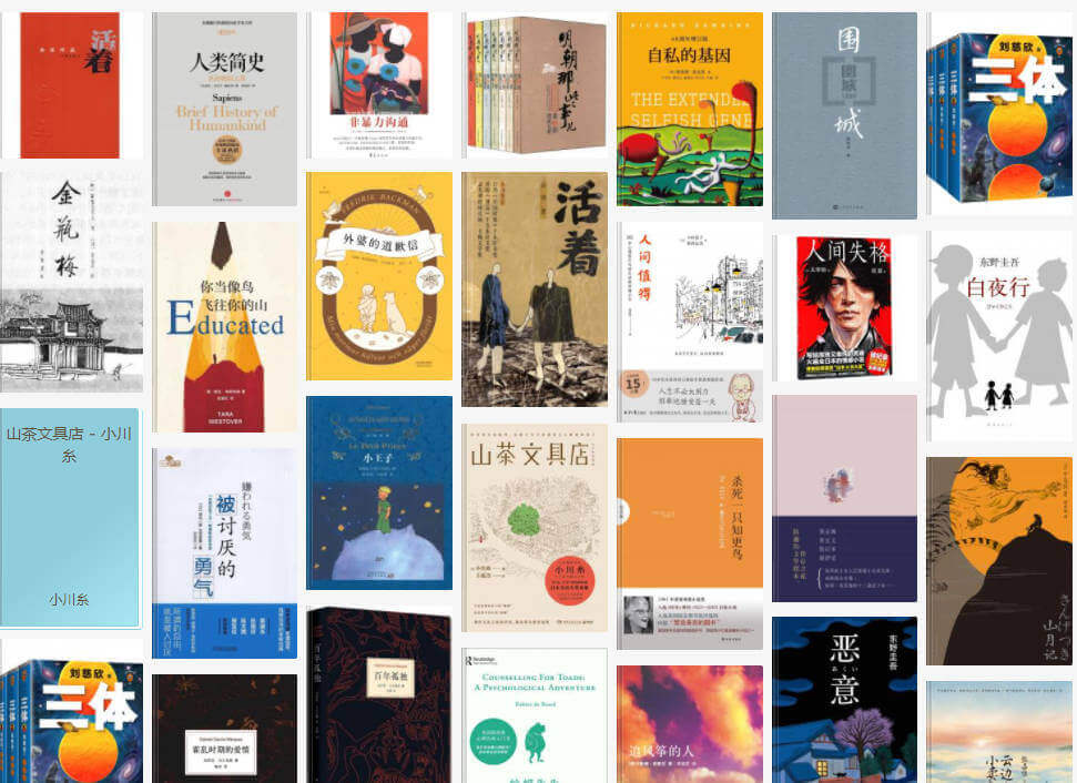 Zlibrary — 全球最大的电子图书馆,九百万本电子书免费下载。附官网地址