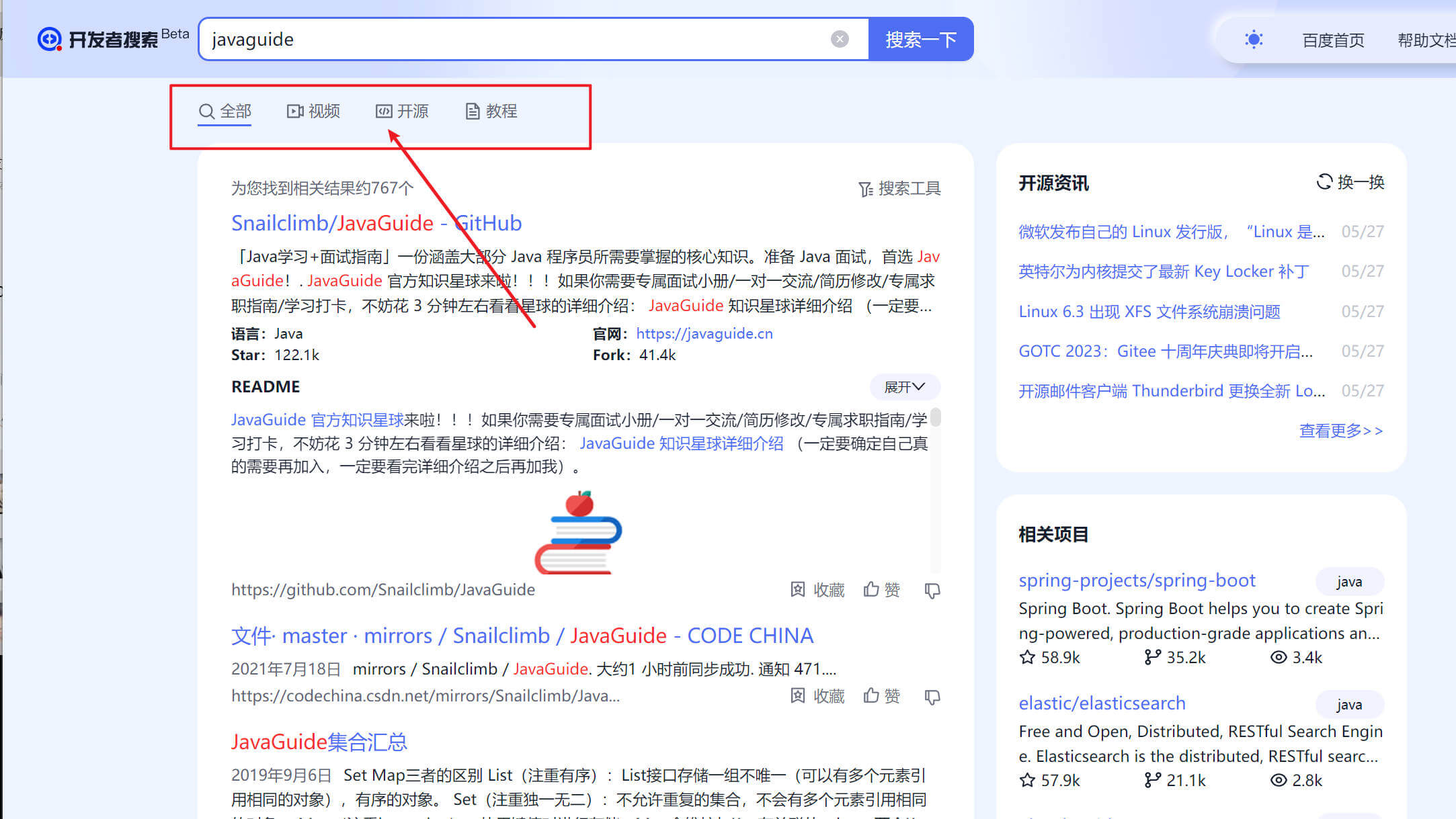 百度搜索引擎的提交入口_百度搜索引擎提交入口 p3d华网优站网 百度搜刮引擎的提交入口_百度搜刮引擎提交入口 p3d华网优站网 百度词库