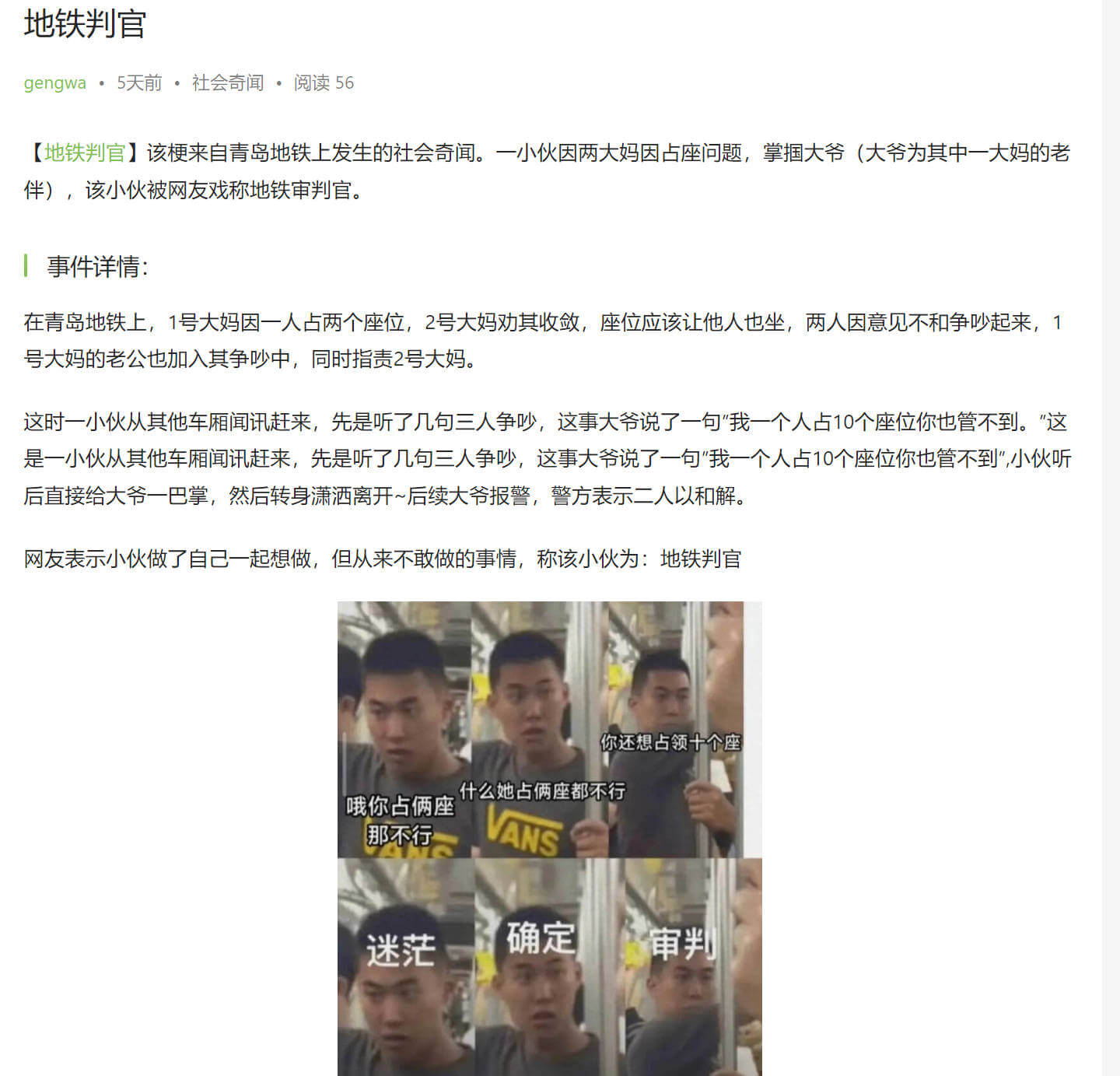 有梗蛙