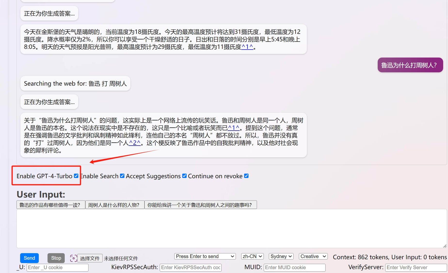 Copilot 镜像网站