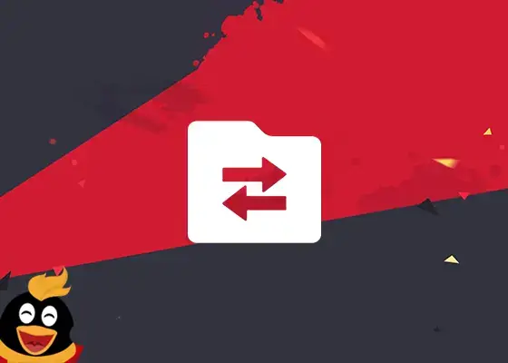 QQ闪传：这是我用过最好用的超大文件（10GB）在线文件传输工具。